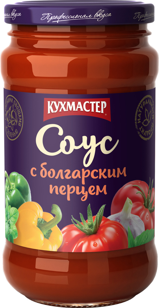 Соус КУХМАСТЕР для макарон с болгарским перцем 400г*12шт. #1