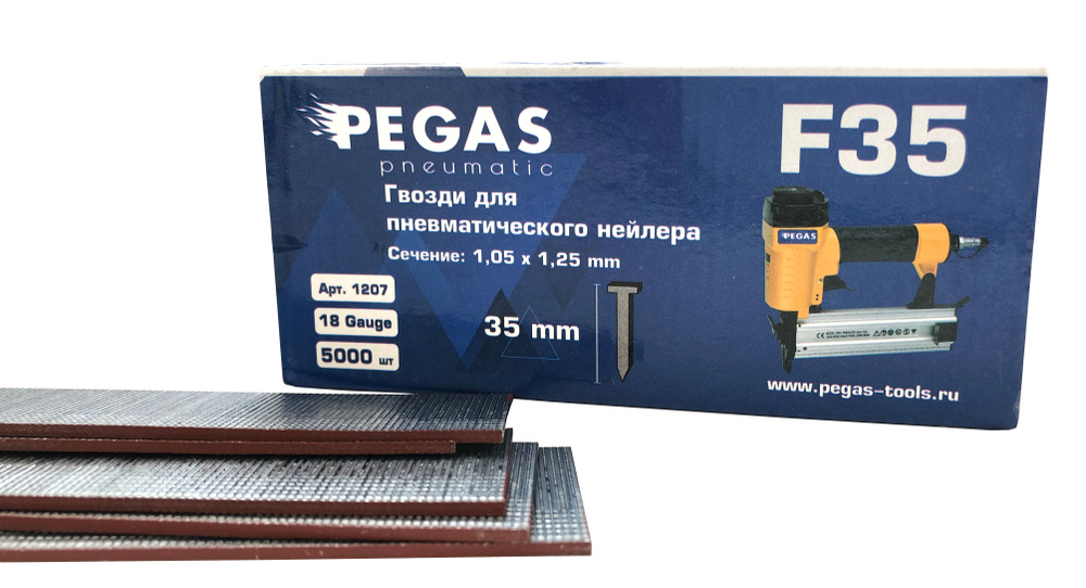 Pegas pneumatic Гвозди 35 мм  5000 шт  #1