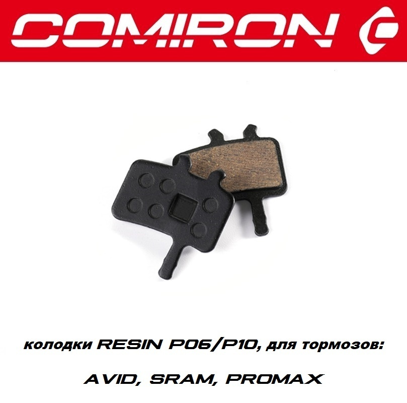 Колодки тормозные органические COMIRON RESIN P06/P10, для тормозных систем: AVID, SRAM, PROMAX, с пружиной #1