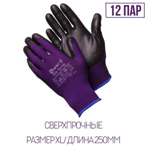 Gward Перчатки защитные, размер: 10 (XL), 12 пар #1