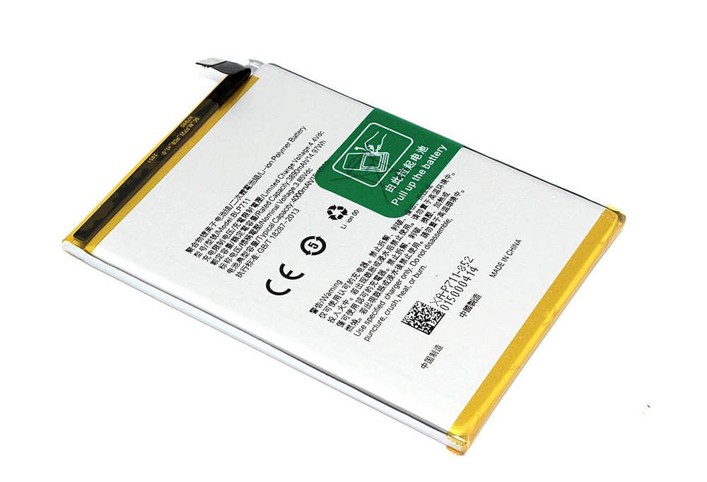 Аккумуляторная батарея для смартфона OPPO A1k/REALME C2 (BLP711/BLP721) 3.85V 4000mAh Li-Pol  #1