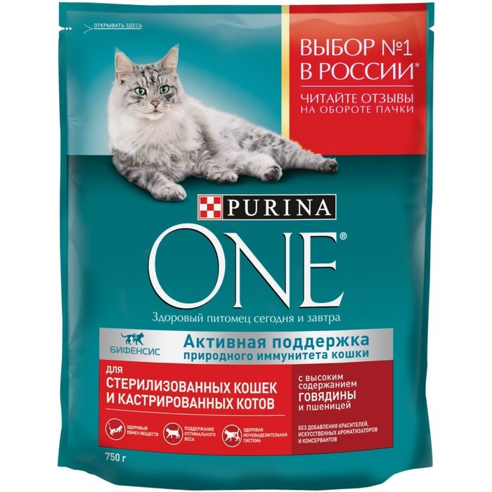 Сухой корм PURINA ONE для стерилизованных кошек, говядина/пшеница, 750 г  #1