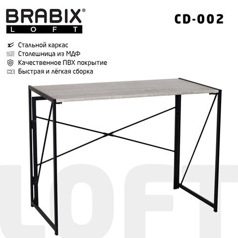 Brabix Письменный стол, 109.3х78.8х6.4 см #1