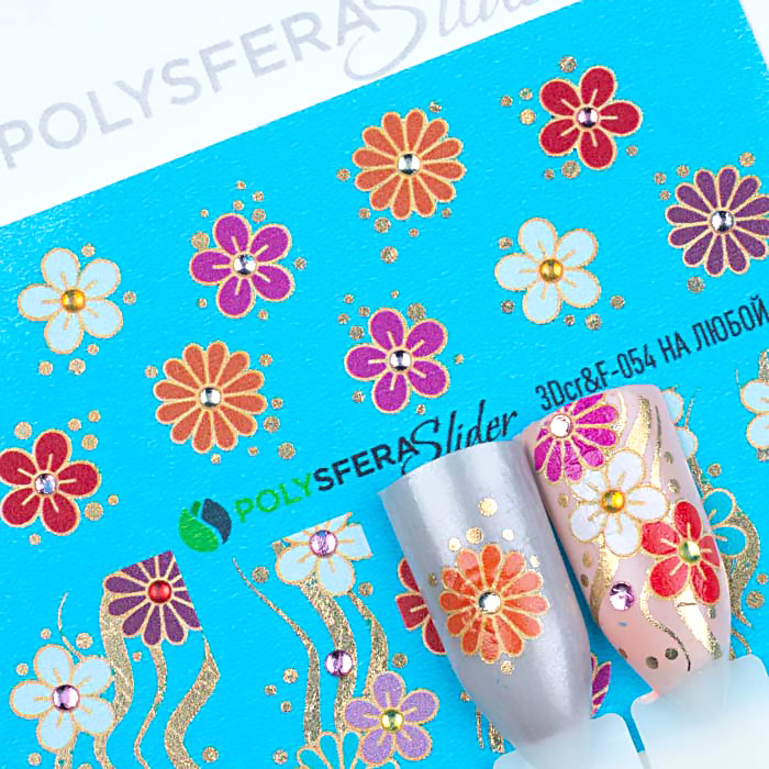 PolysferaSlider / Слайдер для дизайна ногтей со стразами и фольгой "Летние". 3Dcr&F-054 Японские цветы #1