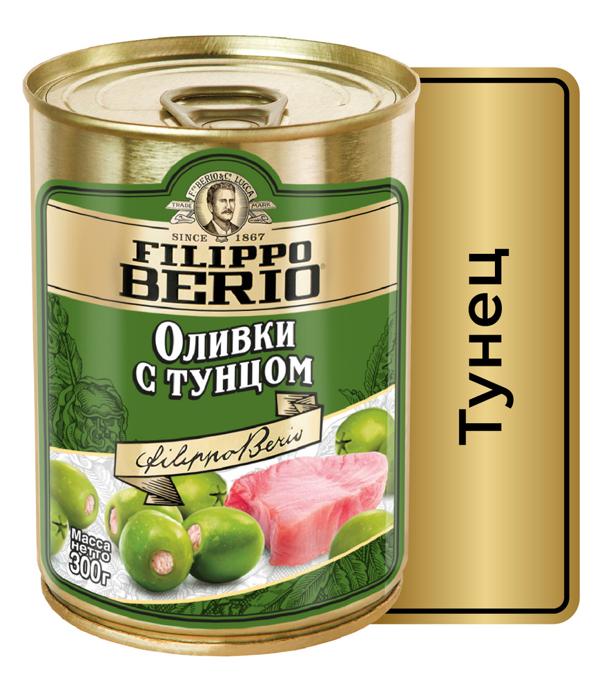 Оливки FILIPPO BERIO, с тунцом, ж/б, 300 г #1