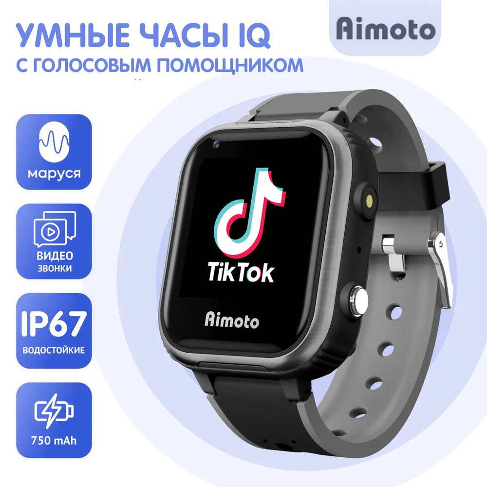 Aimoto Умные часы для детей IQ 4G с видеозвонком, WIFI, GPS-геолокацией и голосовым помощником Маруся.. #1