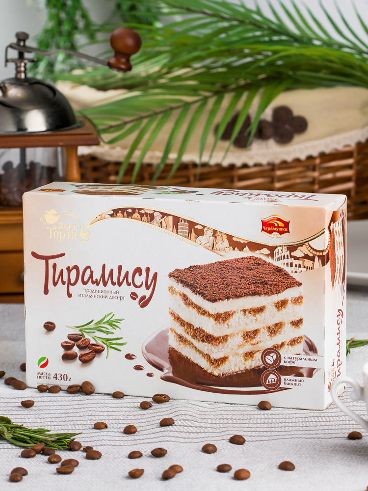 Торт "Тирамису" 430 грамм #1