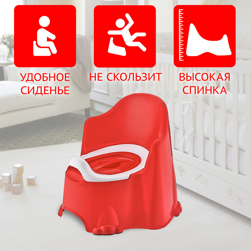 Горшок детский со спинкой Комфорт, горшок стульчик для детей 35х35х31,5 см DD Style красный  #1