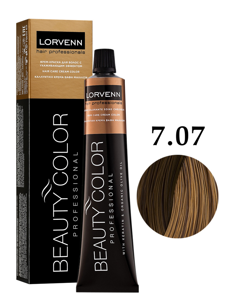 LORVENN HAIR PROFESSIONALS Крем-краска BEAUTY COLOR для окрашивания волос 7.07 русый натурально-кофейный #1