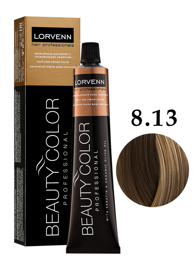 LORVENN HAIR PROFESSIONALS Крем-краска BEAUTY COLOR для окрашивания волос 8.13 светло-русый холодный #1