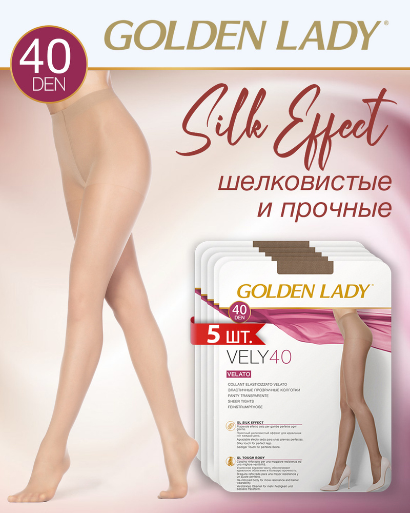 Колготки Golden Lady, 40 ден, 5 шт #1