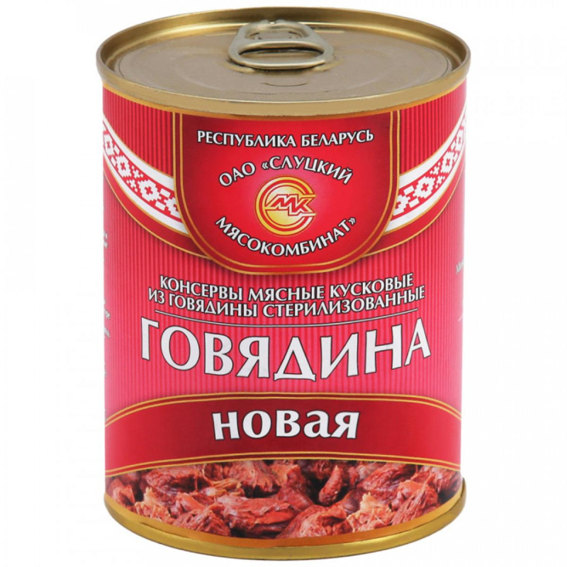 Мясные консервы Слуцкий мясокомбинат Тушенка Новая говядина, 340 грамм  #1