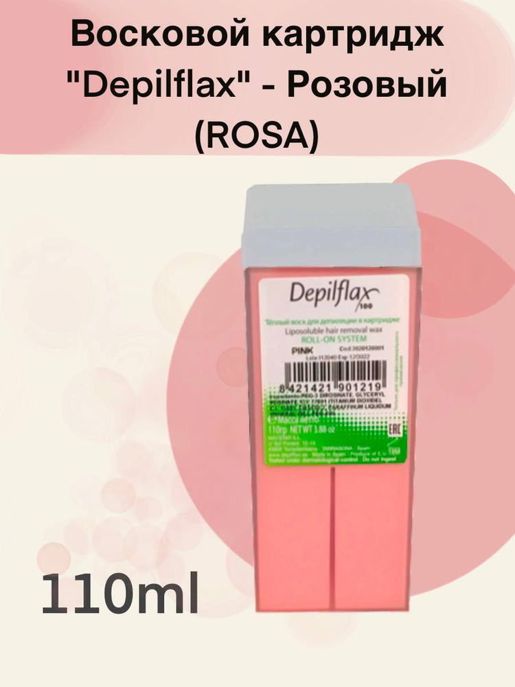 Depilflax Воск для депиляции в картридже Розовый, 110 мл #1