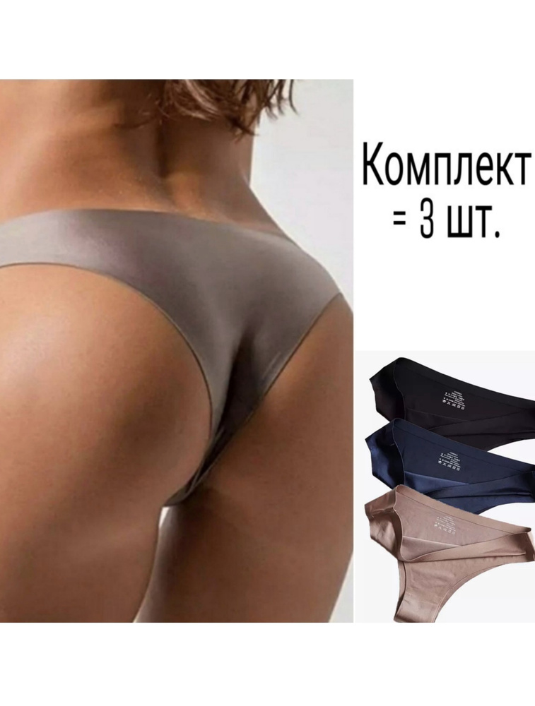 Комплект трусов Women Things, 3 шт #1