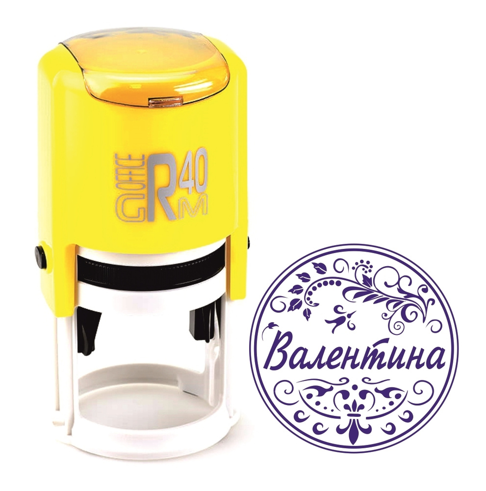 Печать именная \"Валентина\" - купить с доставкой по выгодным ценам в ...