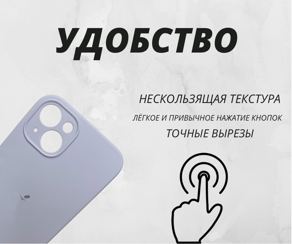 Чехол Silicon case iPhone 13 Пыльная роза с защитой для камеры, силиконовая накладка с бортиками  #1