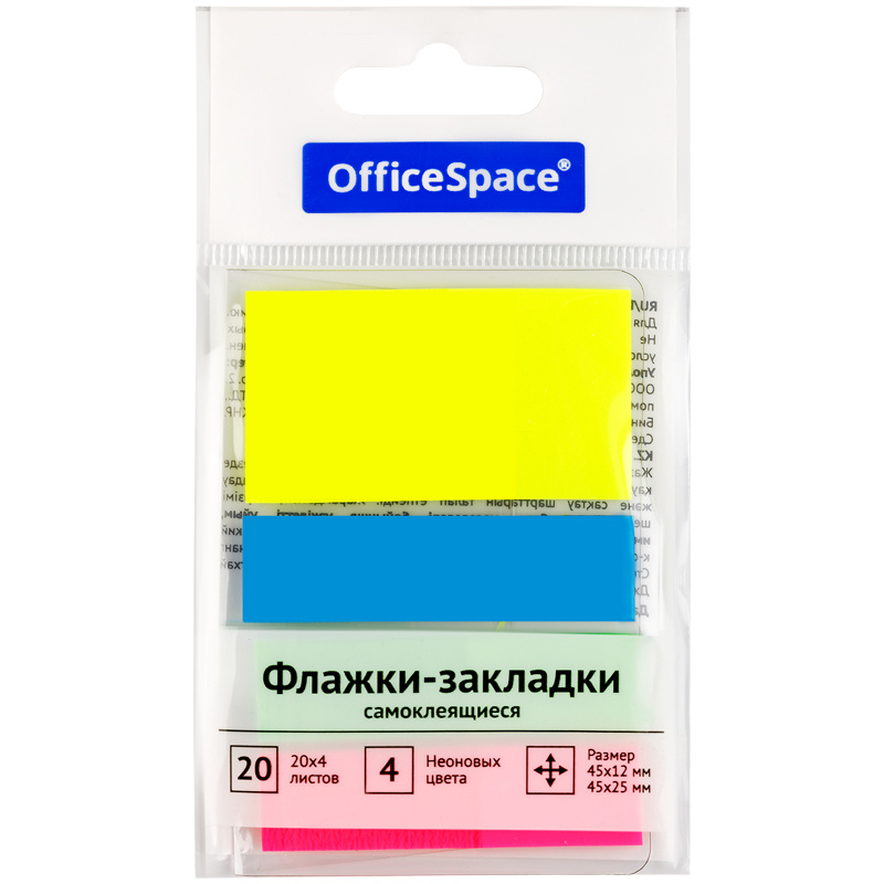 Флажки-закладки OfficeSpace, 45*12мм* 3цв.,+ 45*25мм* 1цв., по 20л., неоновые цвета, европодвес (арт. #1