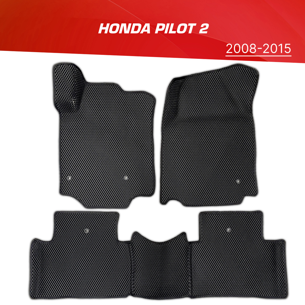Коврики EVA (ЕВА) 3D Honda Pilot II (2 ряда) / Хонда Пилот 2 (2008-2015) #1