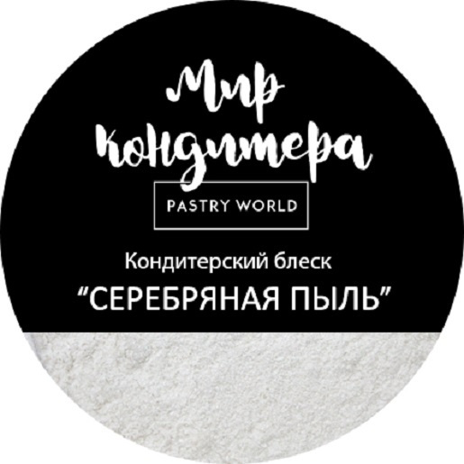 Краситель пищевой Мир Кондитера PASTRY WORLD Сухой 4г. 1шт. #1