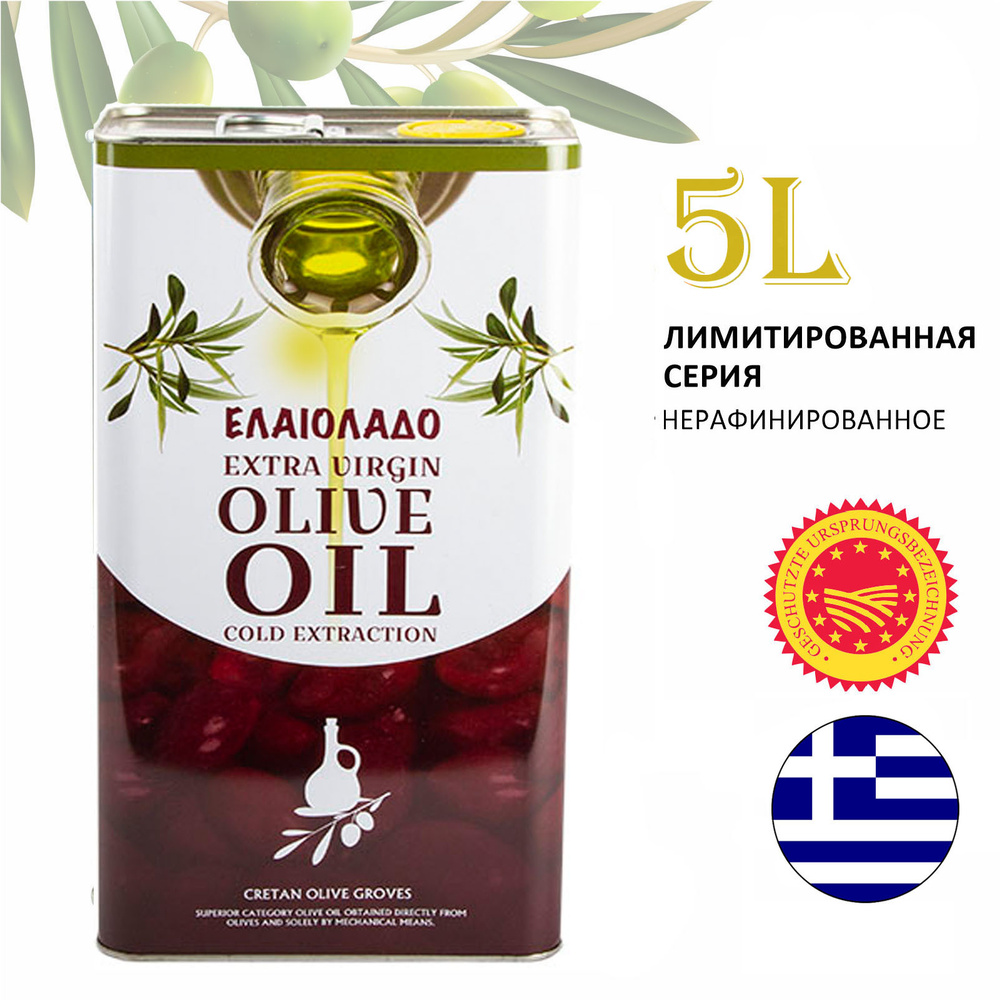 Масло оливковое нерафинированное ELAIOLADO Extra Virgin Olive Oil (Греция), 5л,  #1