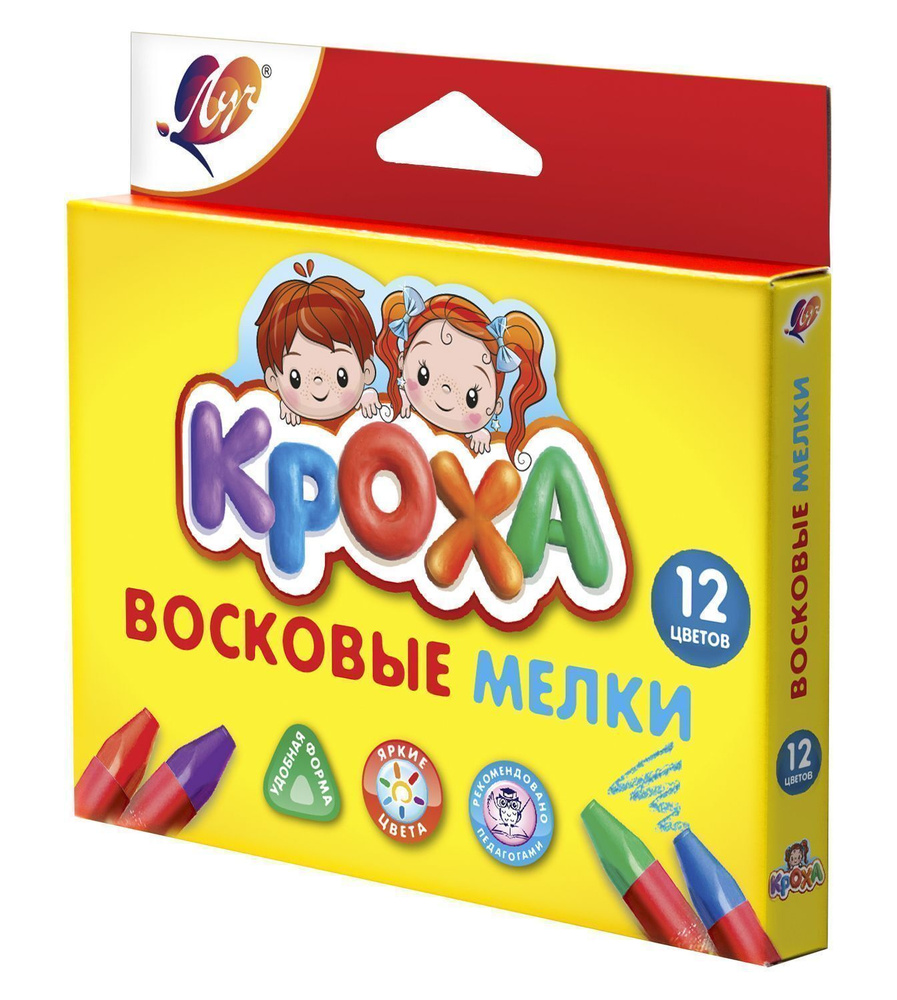 Луч Набор восковых мелков Кроха, 12 цветов, утолщенные, 10 мм, трехгранные, смываемые/  #1