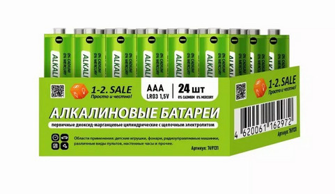1-2.SALE Батарейка AAA, Диоксид марганцевый тип, 1,5 В, 24 шт #1