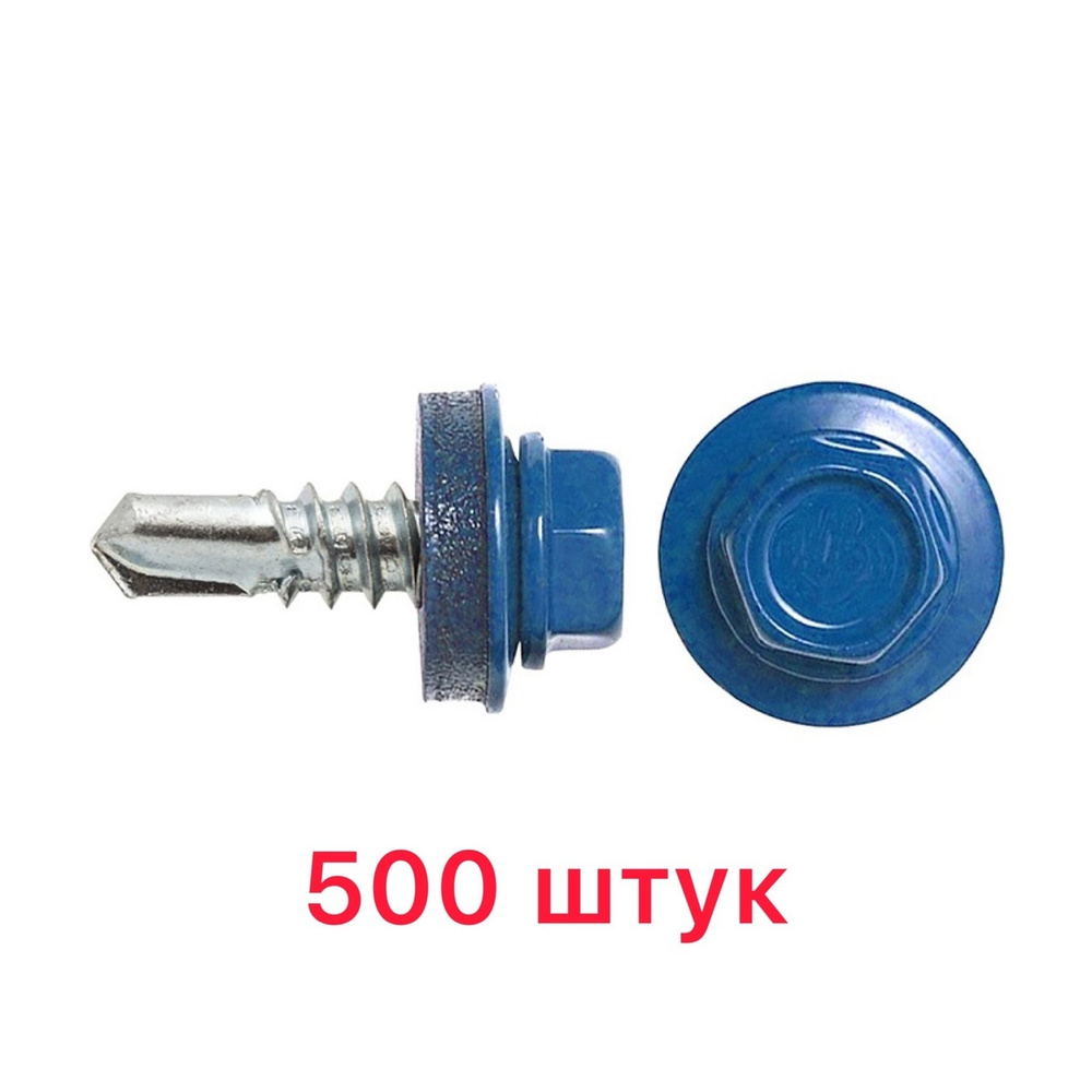 КрепСкреп Саморез 5.5 x 19 мм 500 шт. 1.2 кг. #1