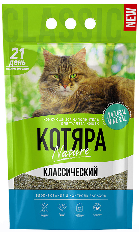 Наполнитель Котяра Классический, комкующийся, 20 л, 8.4 кг  #1