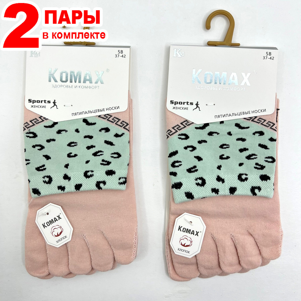 Носки KOMAX, 2 пары #1