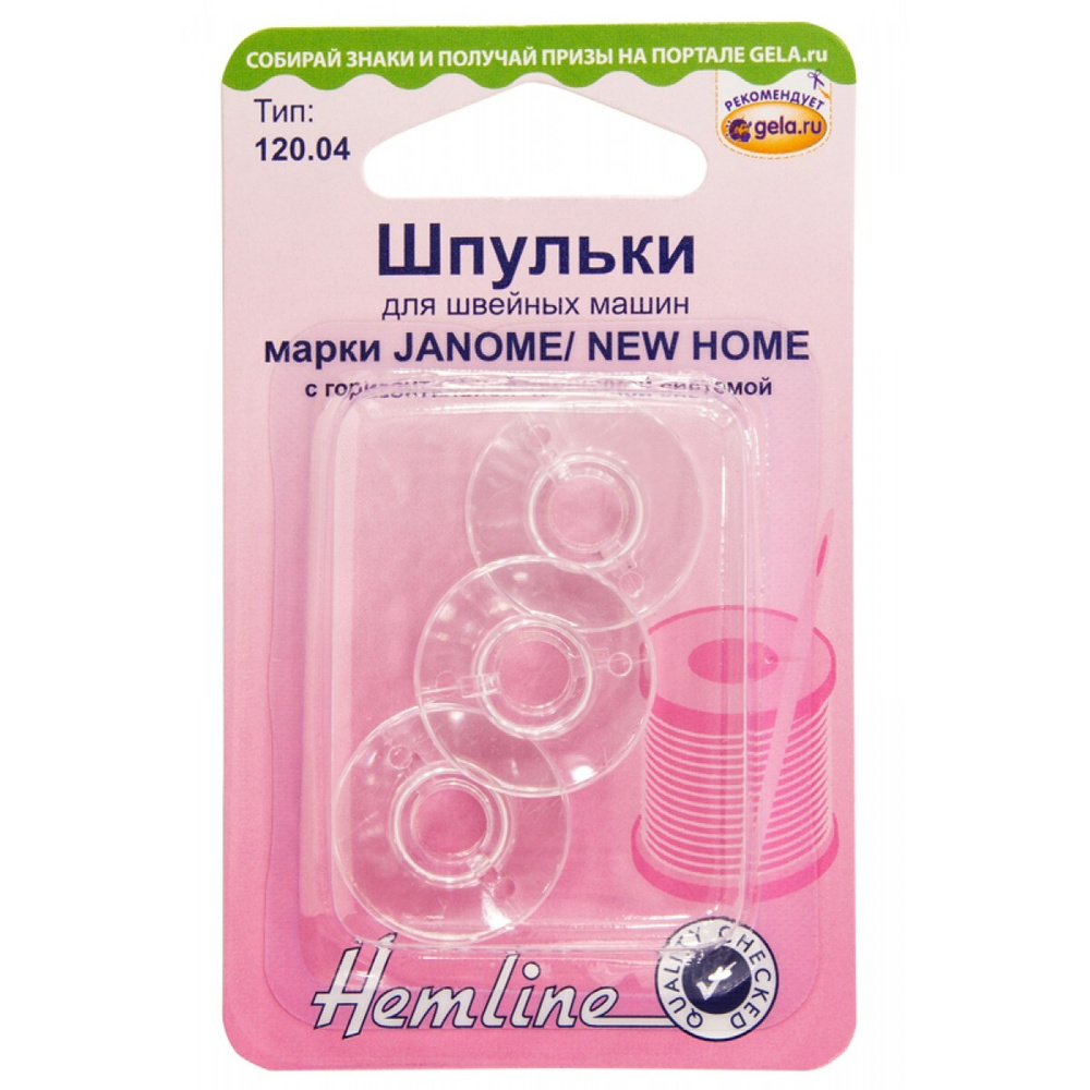 Шпульки для швейных машин марки Janome/New Home HEMLINE 120.04 #1