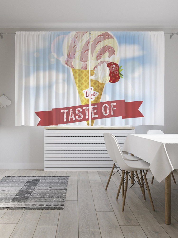 Фотошторы для кухни и спальни JoyArty "Вкус лета", 2 полотна со шторной лентой шириной по 145 см, высота #1