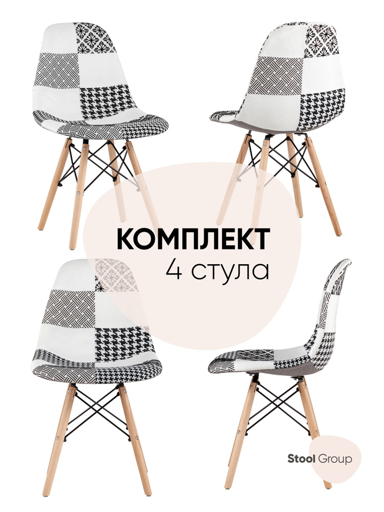 Stool Group Комплект стульев для кухни DSW Style пэчворк, 4 шт. #1