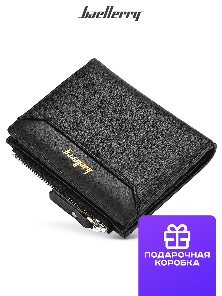 Кошелек Baellerry, бумажник, портмоне, черный #1