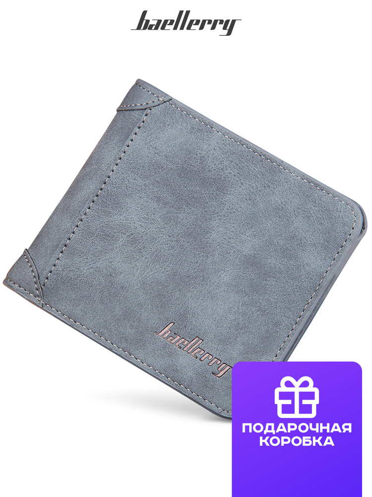 Кошелек Baellerry, бумажник, портмоне, светло-синий #1