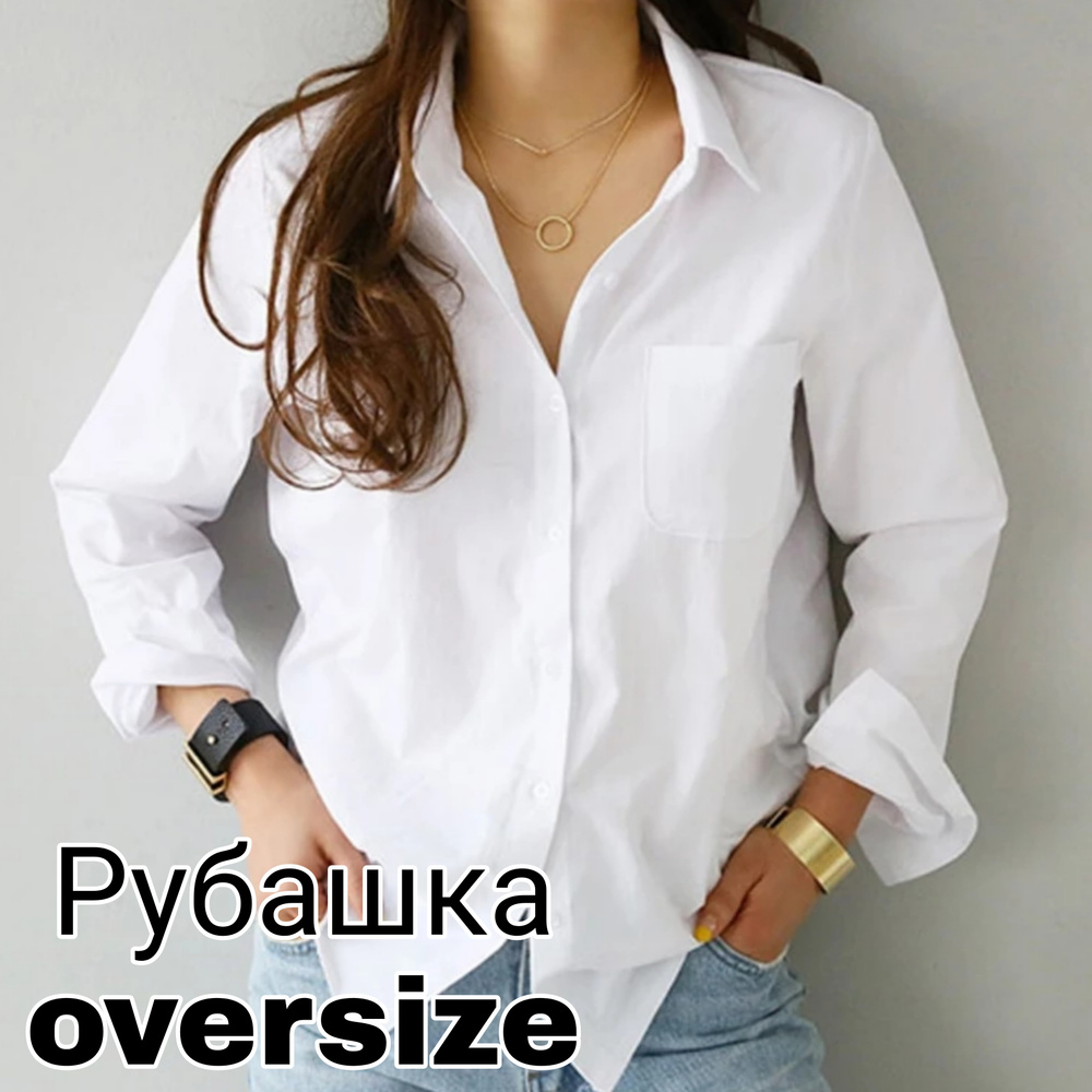 Рубашка Boutique. Итальянская мода (журнал) #1