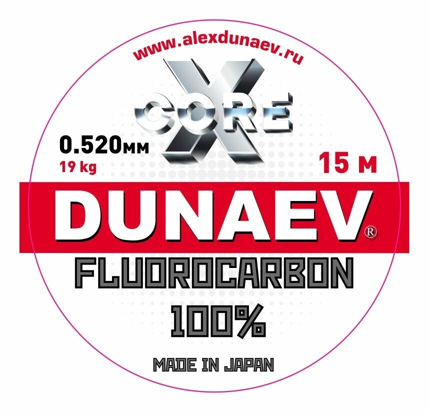 Флюорокарбоновая леска рыболовная Dunaev Fluorocarbon 0.520мм (19 кг) 15м / флюрокарбоновая леска / рыболовная #1