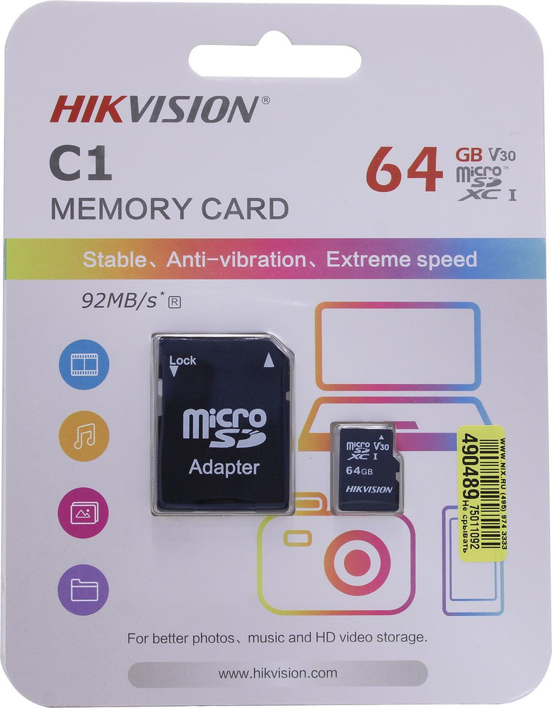 Флеш карта microSDXC 64Gb Class10 Hikvision HS-TF-C1(STD)/64G/Adapter + adapter #1