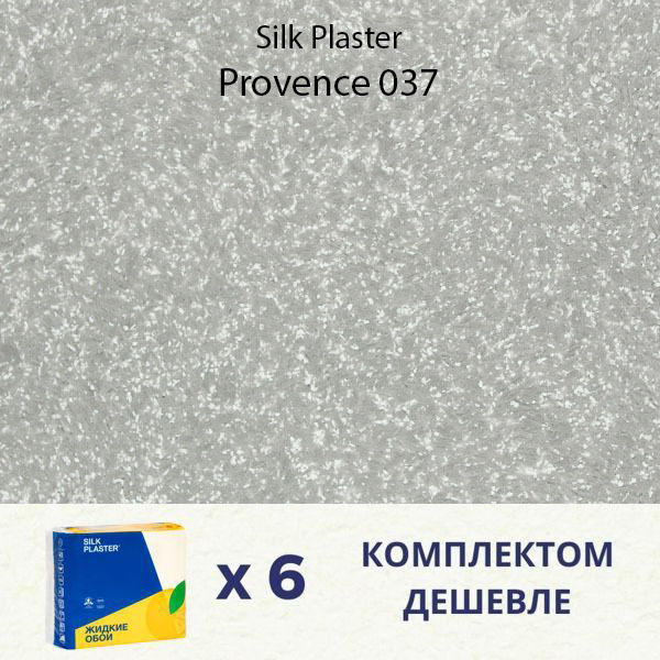 SILK PLASTER Жидкие обои, 5.7 кг, Серый #1