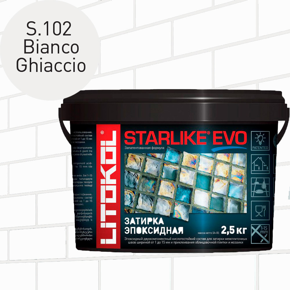 Затирка для плитки эпоксидная LITOKOL STARLIKE EVO (СТАРЛАЙК ЭВО) S.102 BIANCO GHIACCIO, 2,5кг  #1
