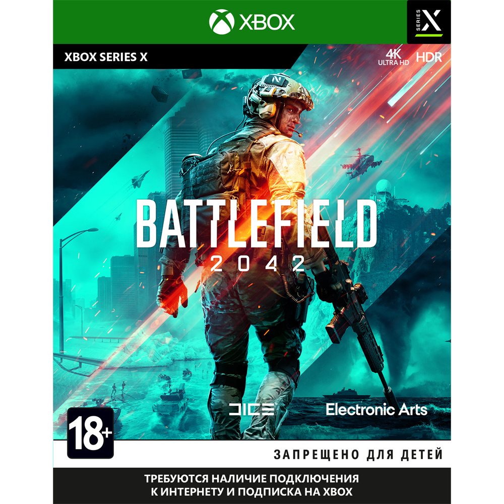 Игра Battlefield 2042 для Xbox Series, русская версия (Xbox Series, Русская версия)  #1