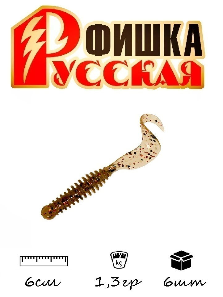 Силиконовая приманка Русская Фишка ТТ 6см (Цвет 16, Олива)  #1