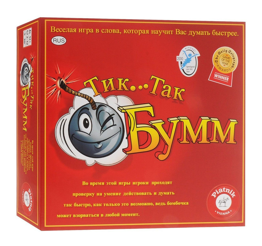 Настольная игра Piatnik Тик Так Бумм, издание 2016 г. (798092) #1