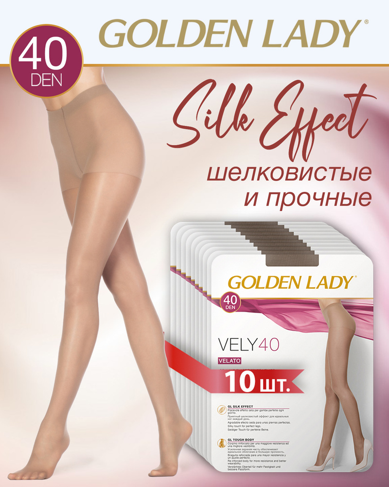 Колготки Golden Lady, 40 ден, 10 шт #1