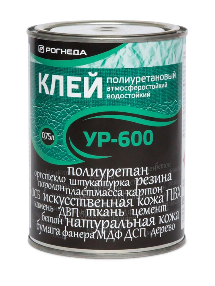 Клей УР-600, полиуретановый водостойкий РОГНЕДА, 0.75л #1