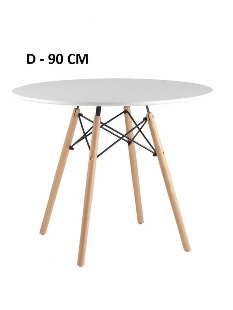 EAMES Стол обеденный Нераскладной, 90х90х72 см #1