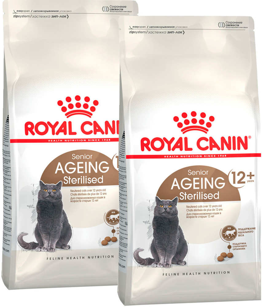 ROYAL CANIN AGEING STERILISED 12+ для пожилых кастрированных котов и стерилизованных кошек старше 12 #1