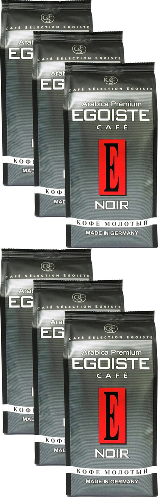 Кофе Egoiste Noir молотый 250 г, комплект: 6 упаковок по 250 г #1