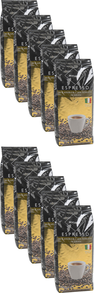 Кофе Rioba Espresso Gold в зернах 1 кг, комплект: 10 упаковок по 1 кг  #1