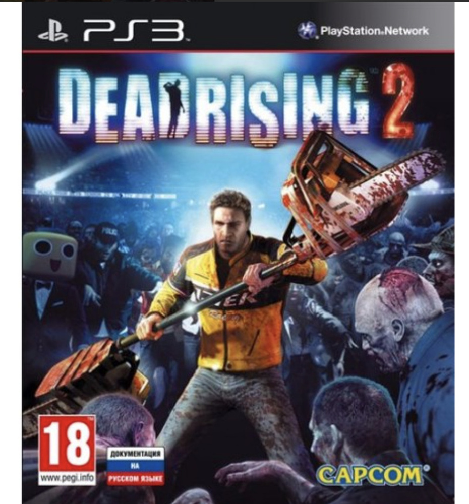 Dead Rising 2 (PS3) #1