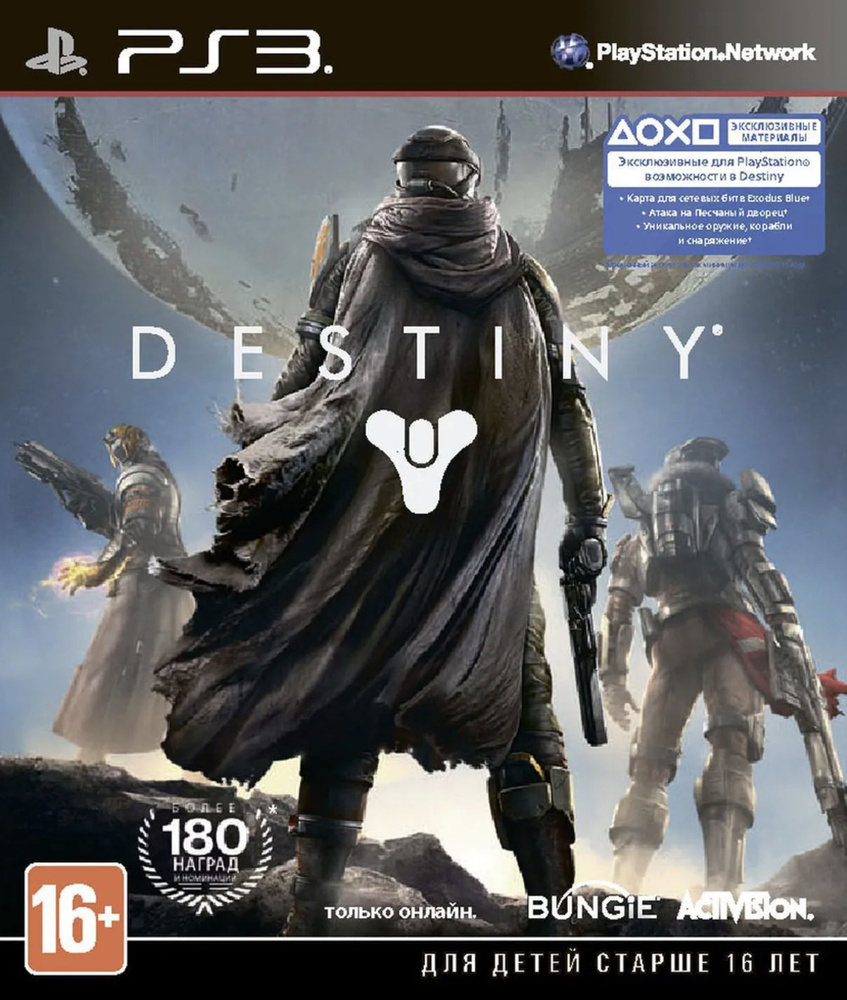 Destiny (PS3) #1